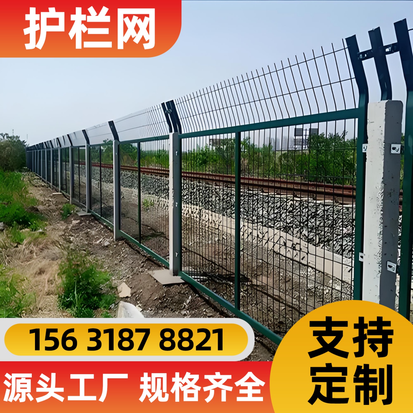 深圳市不锈钢网片锌钢护栏 - 推荐