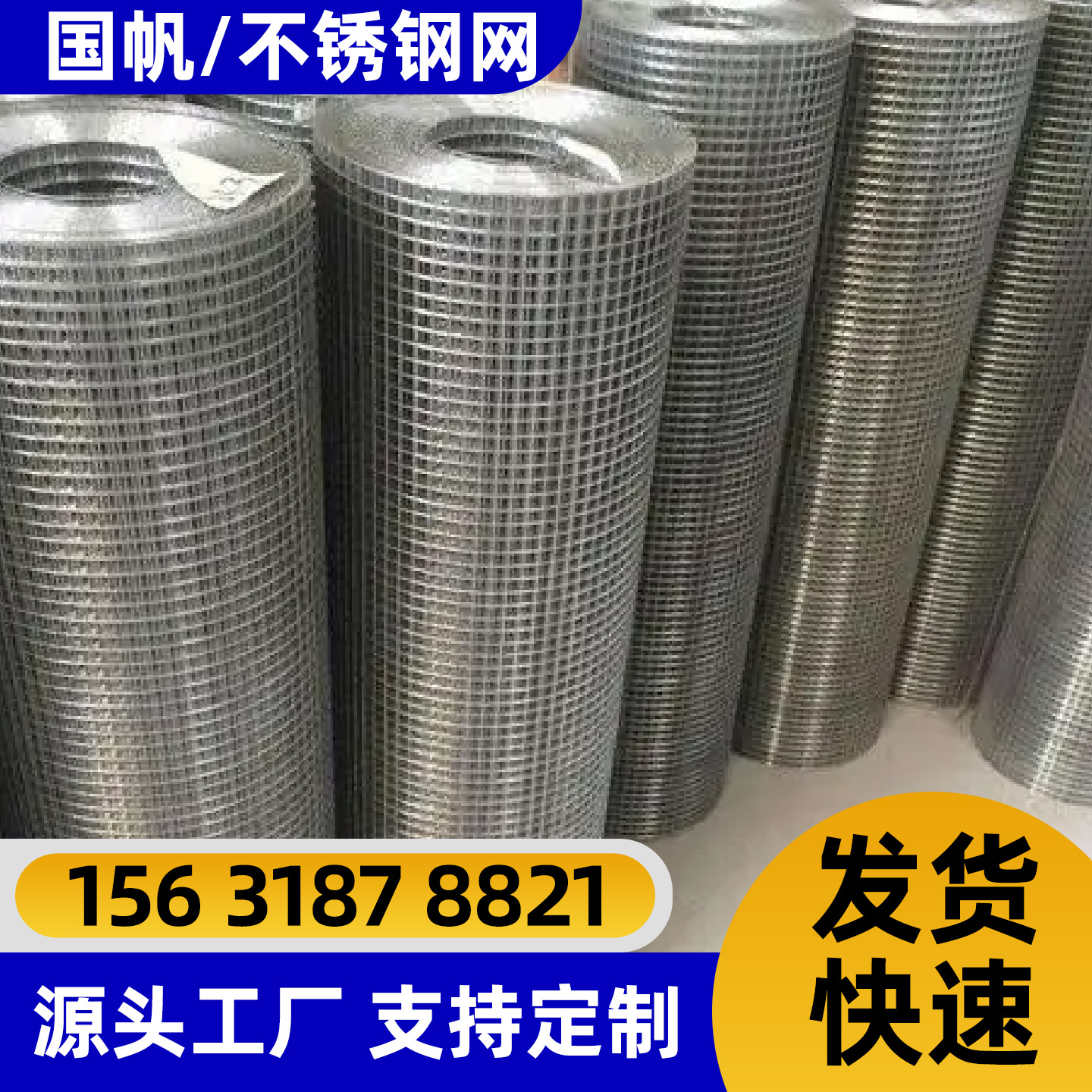 深圳市隔离网隔离网 - 排名